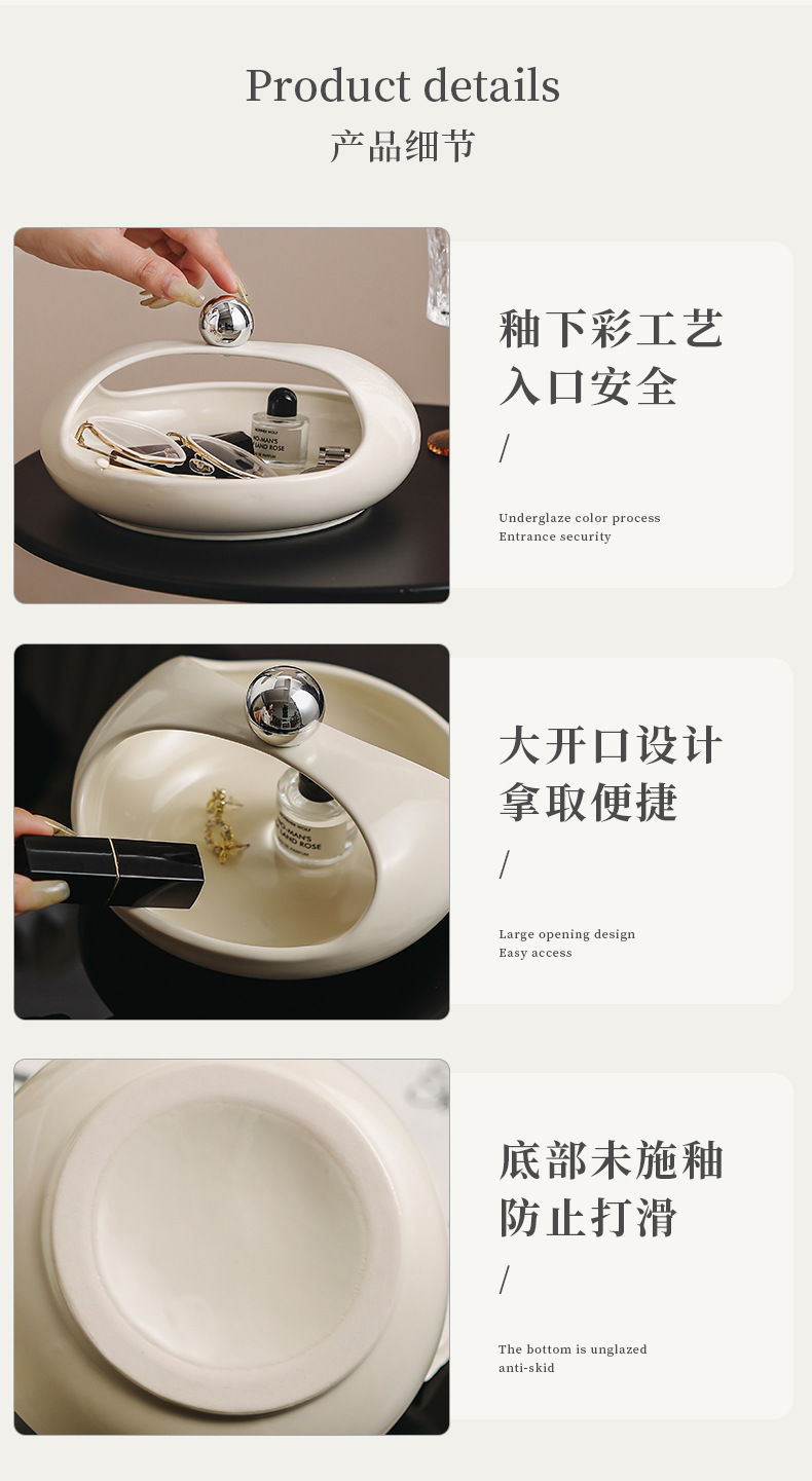 收纳盘客厅茶几家用新款创意果篮轻奢高档糖果盒零食摆放盘钥匙篮详情19