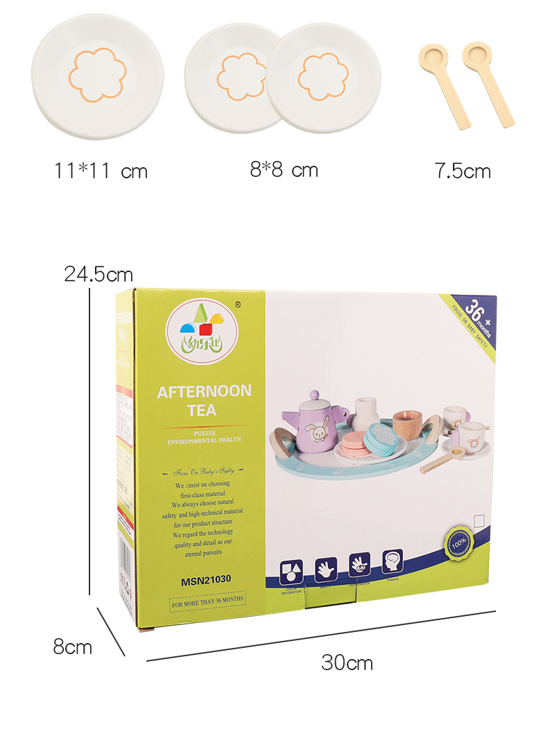 儿童茶具组合 男女孩过家家玩具 木制仿真茶壶茶杯 下午茶具套装详情7
