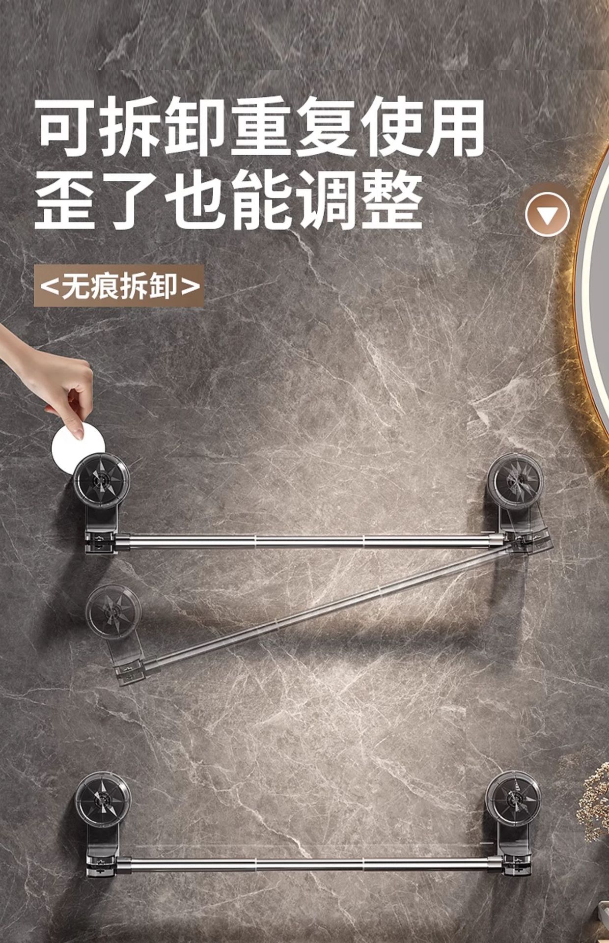 厂家供应吸盘毛巾架免打孔卫生间壁挂毛巾杆浴室伸缩置物架收纳架详情13