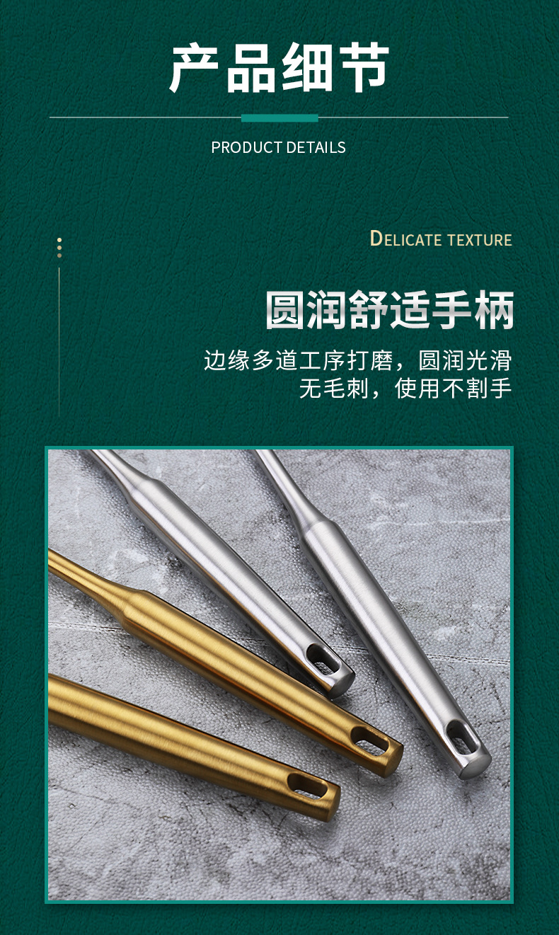镀金 跨境 加厚不锈钢汤勺火锅漏勺隔油勺套装家用厨具防烫火锅勺详情9