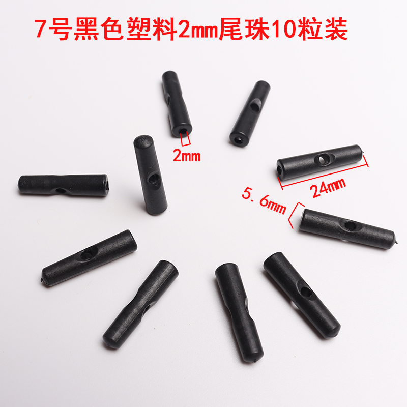 1F31批发雨伞配件伞尾珠金属折叠伞珠子三折尾滴太阳伞尾滴零件银详情61