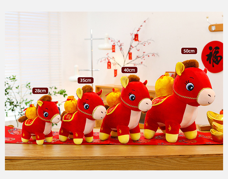 马年吉祥物公仔2026生肖马年娃娃礼物玩偶摆挂件毛绒玩具年会礼品详情29
