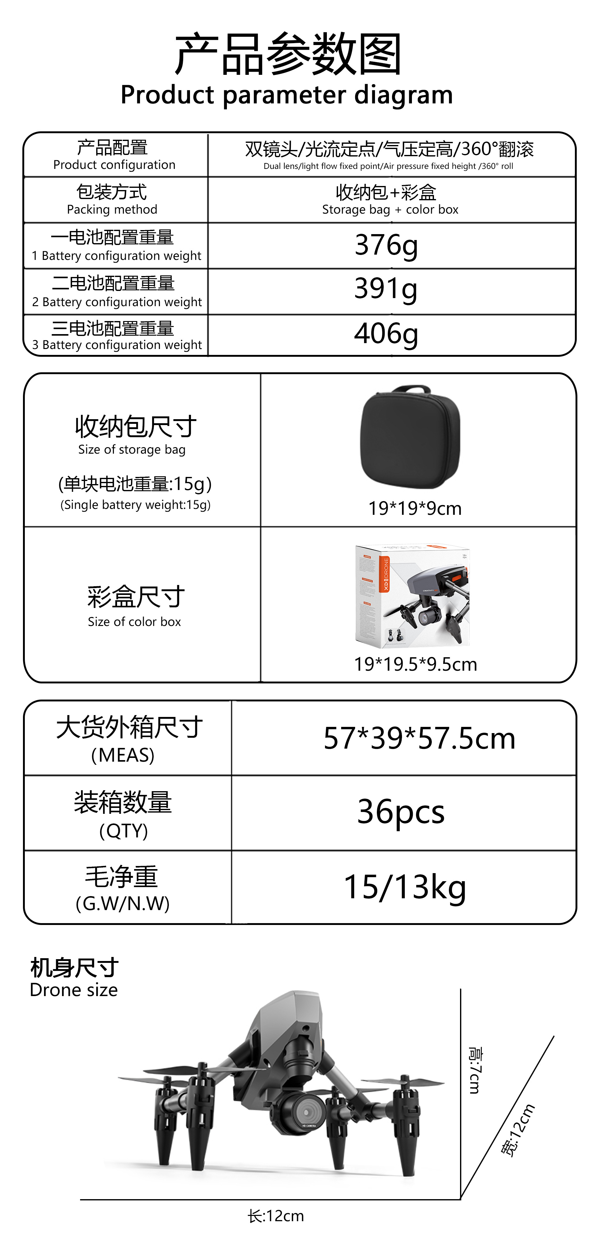 Cross-border XD18k professional aerial photography, ultra-long battery life, high-definition dual-camera optical flow, hovering mini, drone pic 1