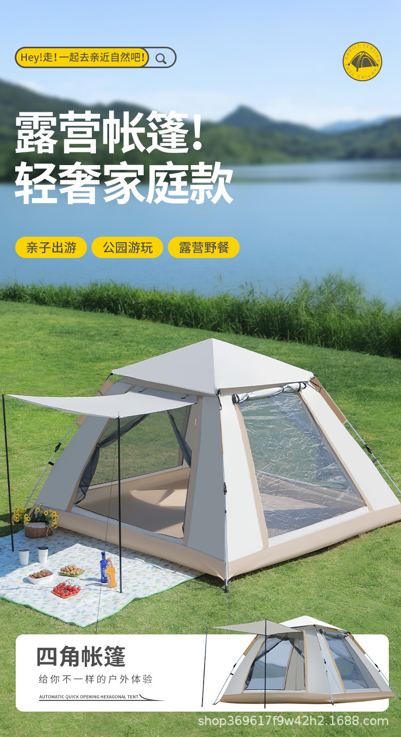 Wholesale of outdoor fully automatic camping four-sided tents, no-setup, quick-opening portable tents, sun-protective camping beach tents pic 1