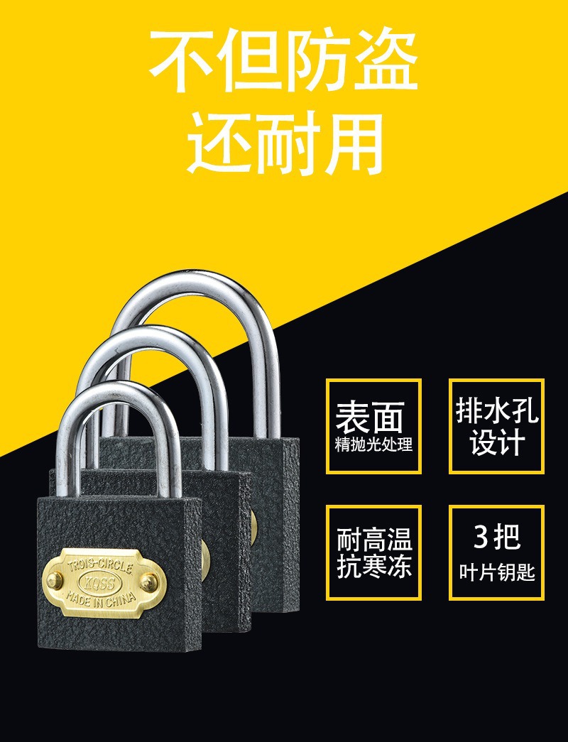 厂家直供灰色锁 大门灰铁挂锁 38挂锁电力表箱锁耐用浦江挂锁批发详情5