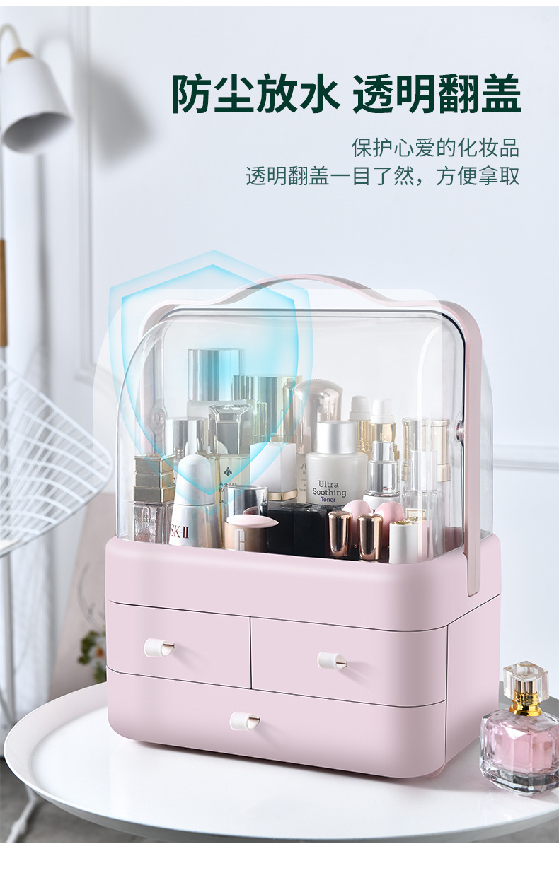 化妆品收纳盒塑料抽屉式护肤品收纳架梳妆台置物架桌面口红收纳盒详情11