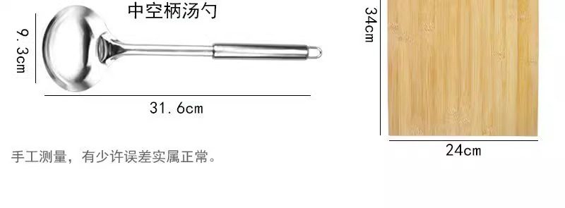 菜刀菜板二合一刀具套装家用砧板组合宿舍案板厨房用品全套厨具详情21