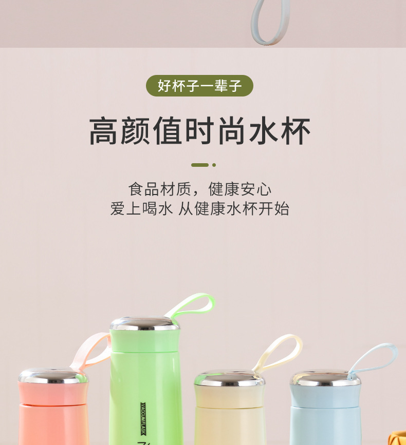 新款奈斯杯玻璃水杯创意学生便携情侣水杯简约潮流礼品杯印制详情6