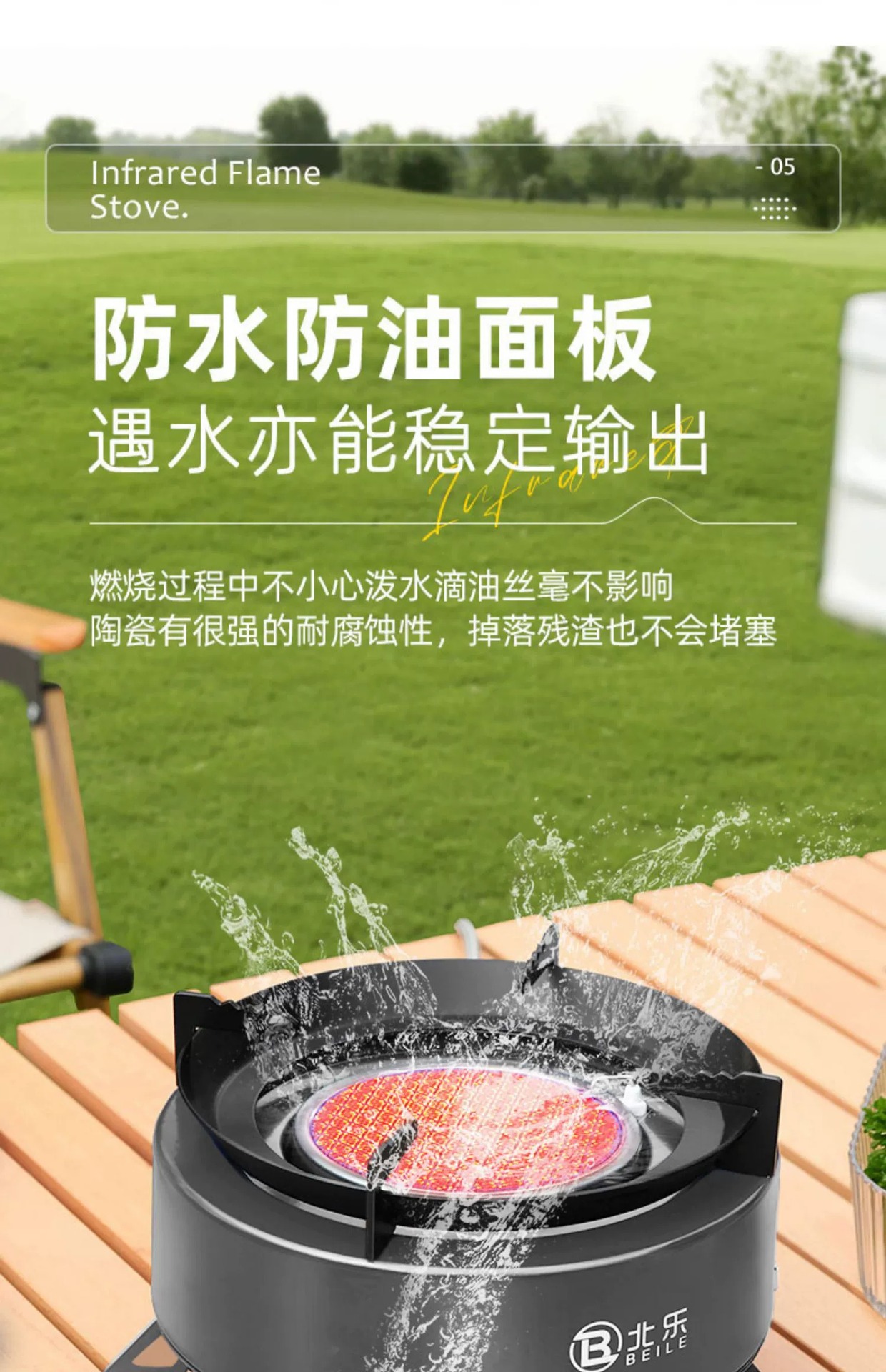 便携式猛火炉卡式炉户外燃气炉分体式露营野外煮茶炉野炊装备全套详情11