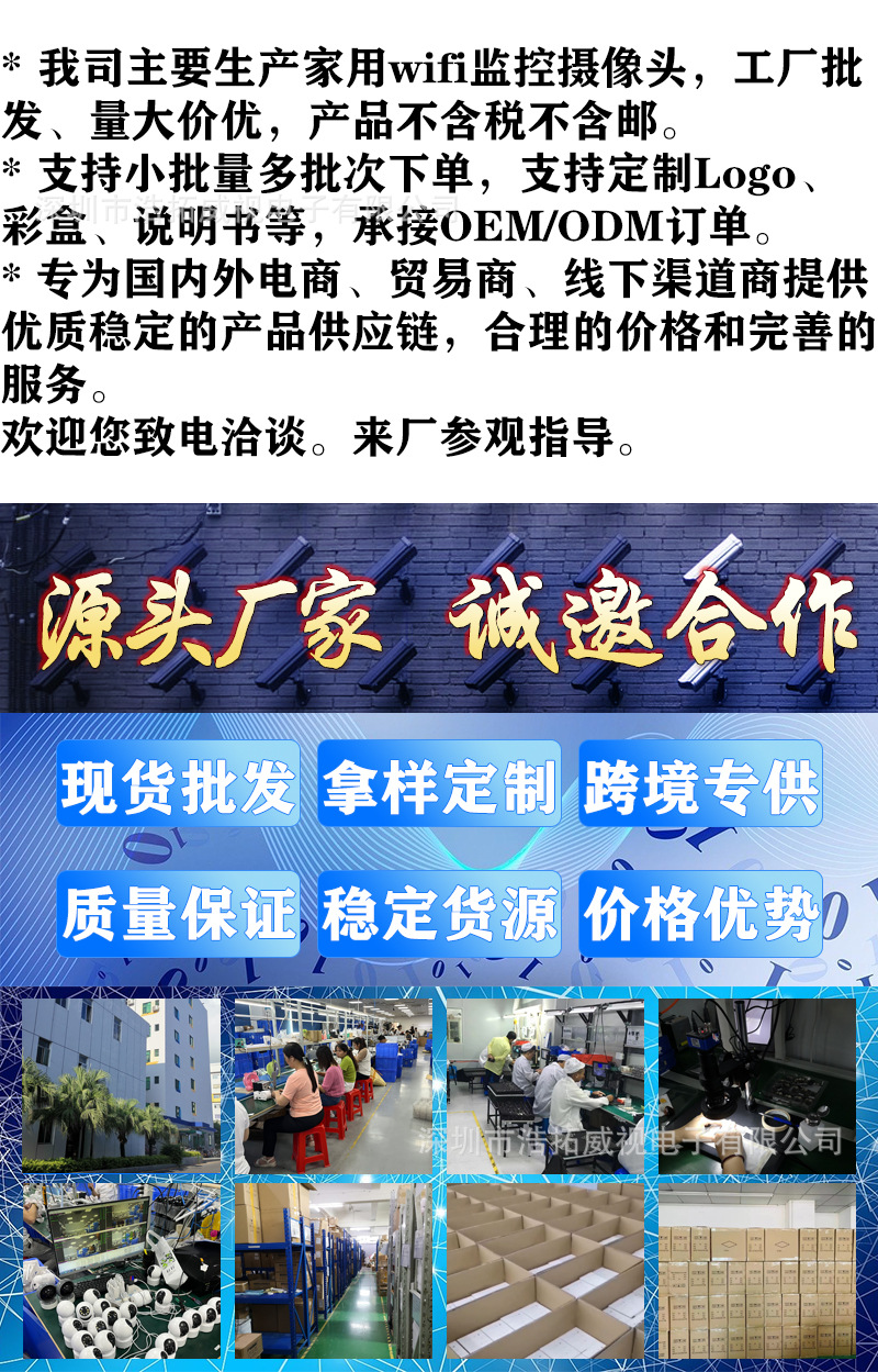 详情图-展现工厂_01