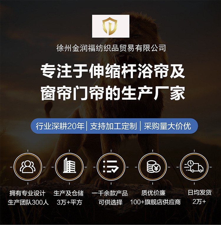 浴室浴帘防水布防霉卫生间隔断挂帘洗澡隔断门帘子免打孔套装详情1