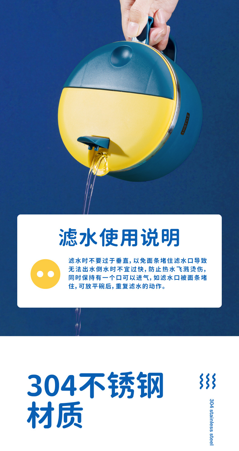 详情页-泡面碗-01_06.png