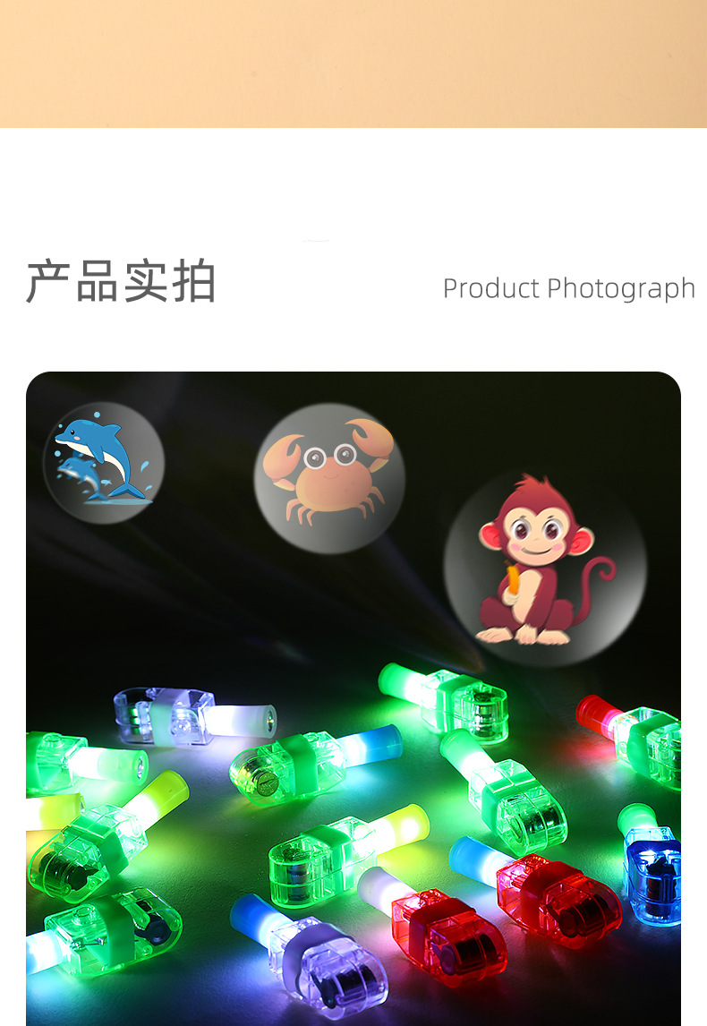 Cartoon seven-color projection finger light, projection finger light, LED toy night light, laser finger light pic 7