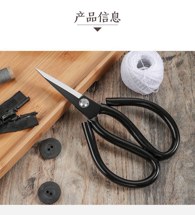 德国不锈钢大剪刀家用菜刀王多功能剪子黑色尖头剪纸裁缝专用锋利详情5