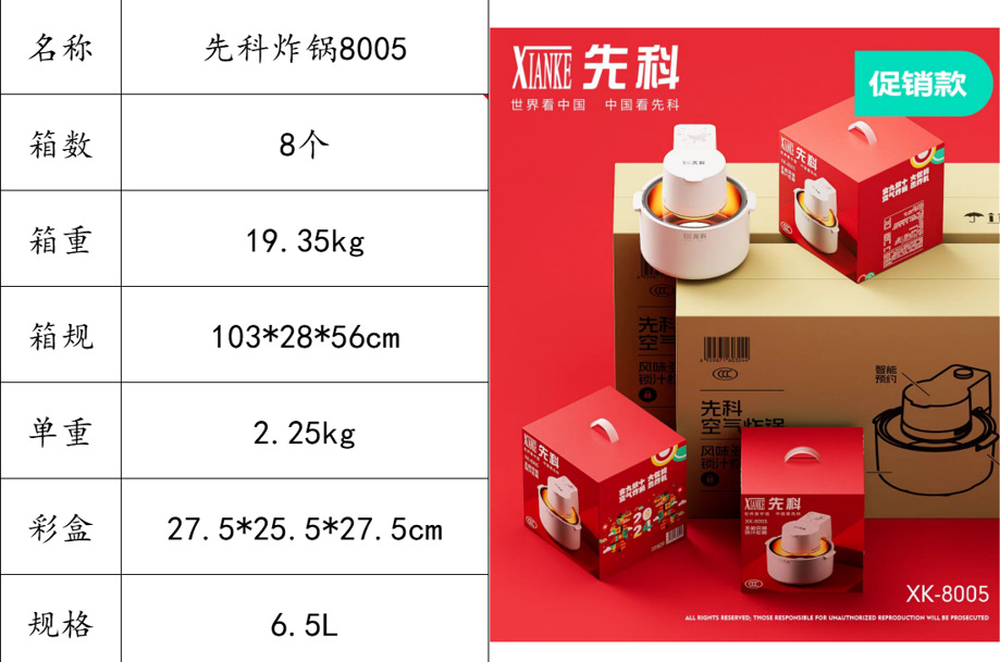 骆驼空气炸锅家用可视多功能全自动一体免翻电烤锅智能大容量烤箱详情27