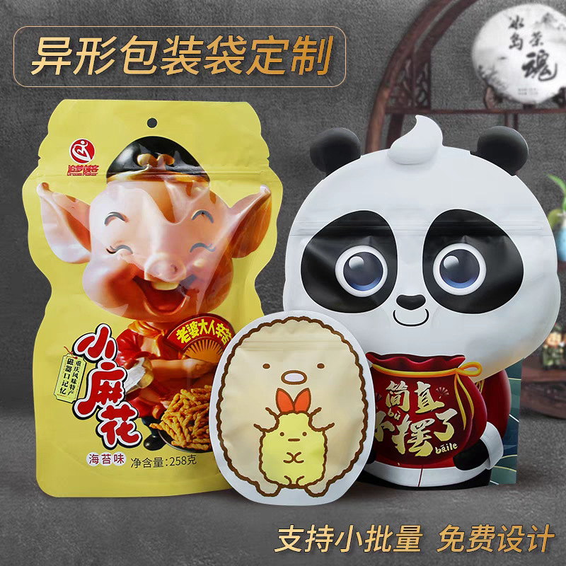 Customized food packaging bags of all kinds, free design of composite self-sealing bags for snacks, dried fruits, tea, coffee, grains and cereals pic 6