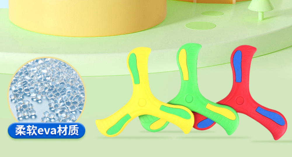 儿童回旋镖飞天玩具手抛三叶镖EVA软材质飞天火箭幼儿园礼品批发详情9