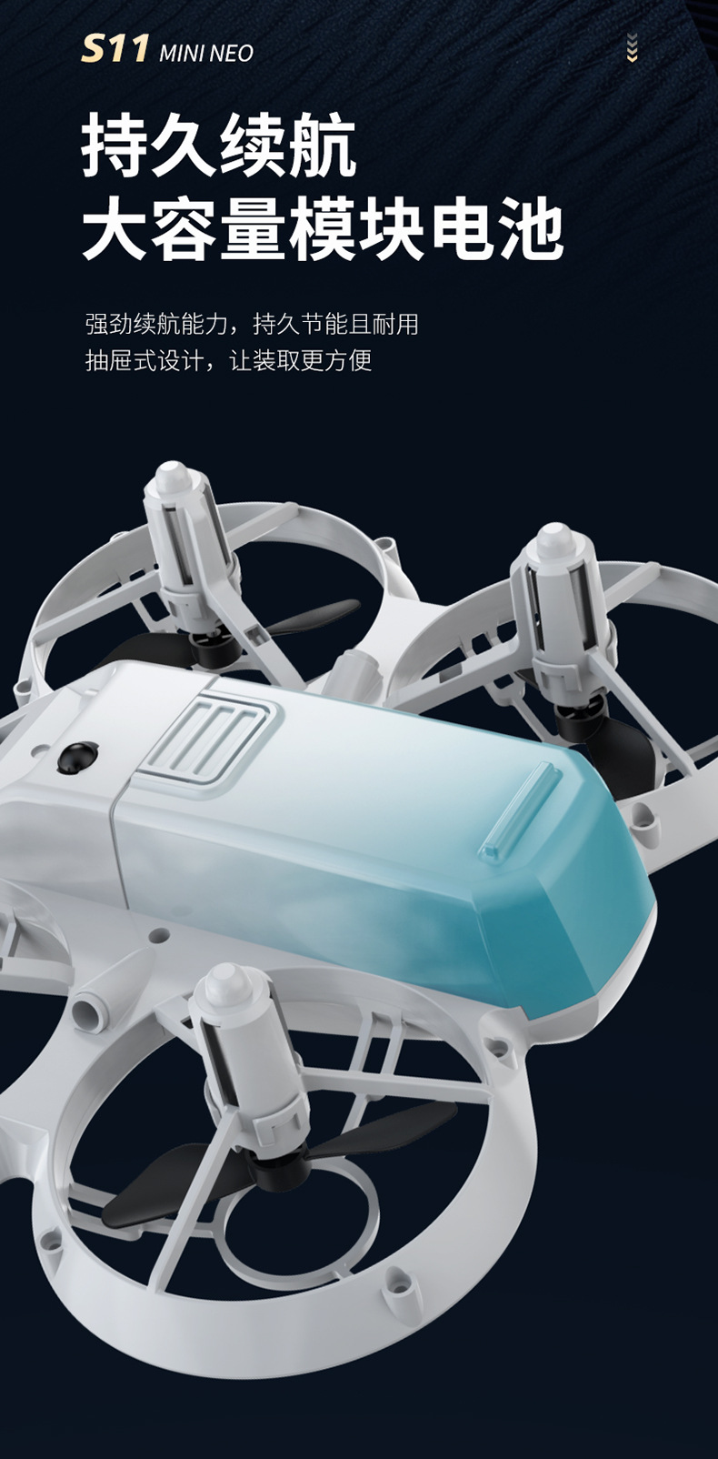 初学者无人机遥控飞机带避障无人机高清航拍光流定位四轴飞行器详情11