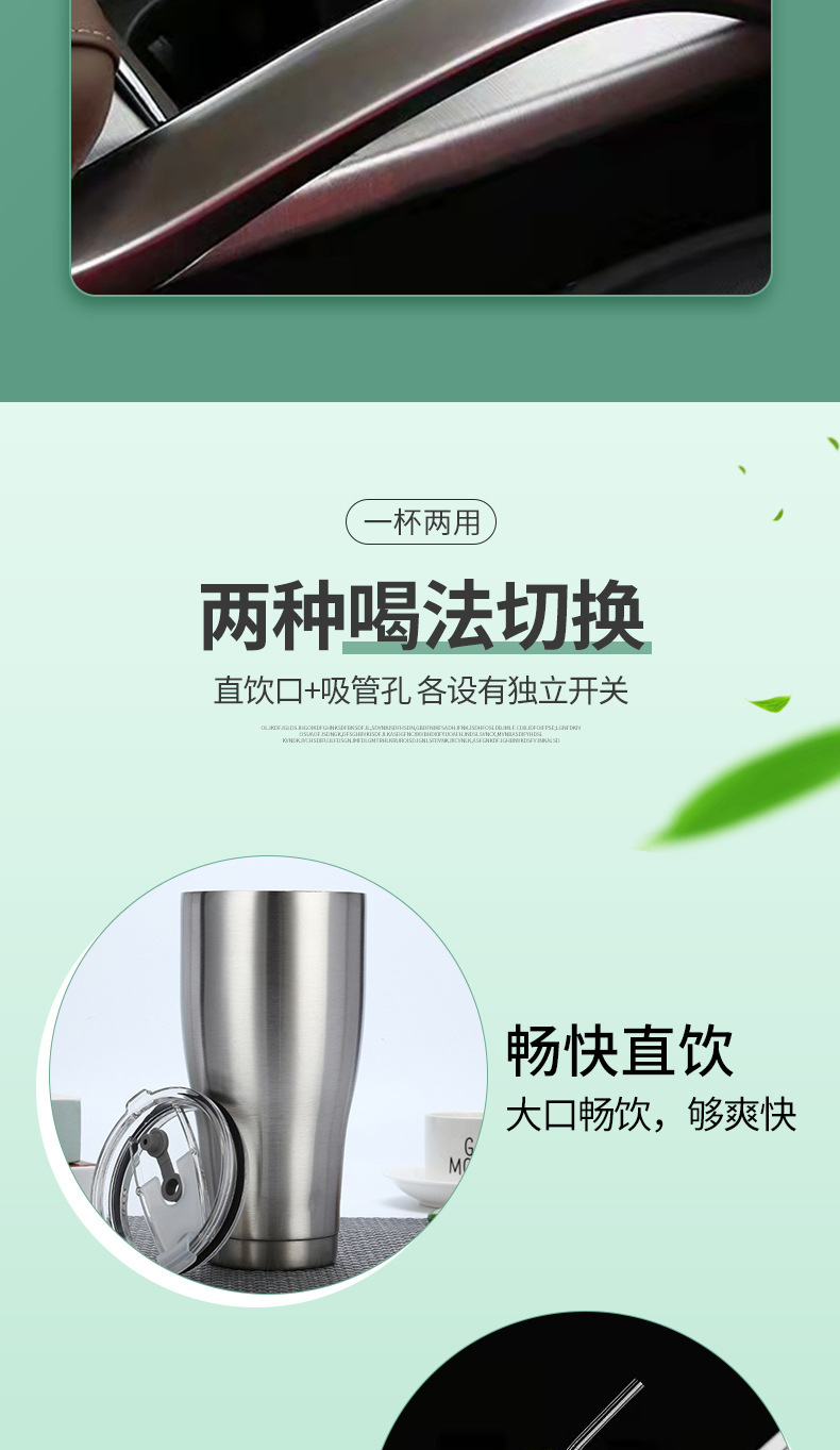 外贸款20oz喷塑车载汽车杯啤酒杯冰霸杯 304不锈钢双层真空保温杯详情15