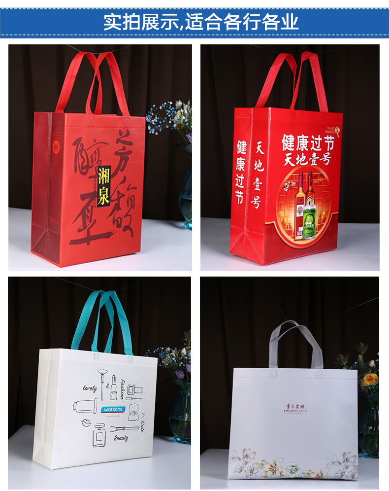 Customized eco-friendly non-woven fabric bags for clothing stores, thickened non-woven fabric handbags with film coating and logo printing pic 2