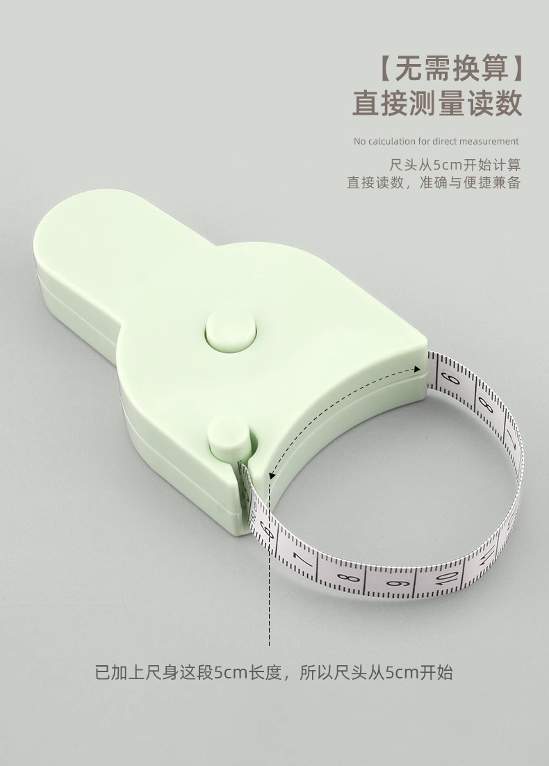 软尺量测量三围尺专用腰围小卷尺围度尺皮尺腿围臀围胸围健身卷尺详情5