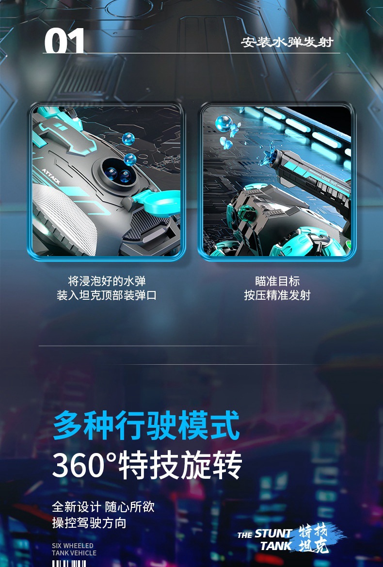 遥控坦克六轮特技车2.4G手势感应变形攀爬越野遥控车儿童玩具FCC详情9