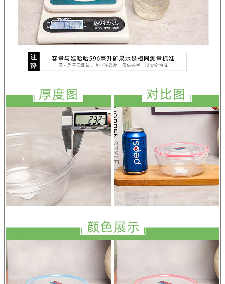 Youmai Food sealed boxes, transparent plastic fresh-keeping boxes, snack and nut boxes, pickles, dipping sauce boxes, covered takeout lunch boxes pic 10