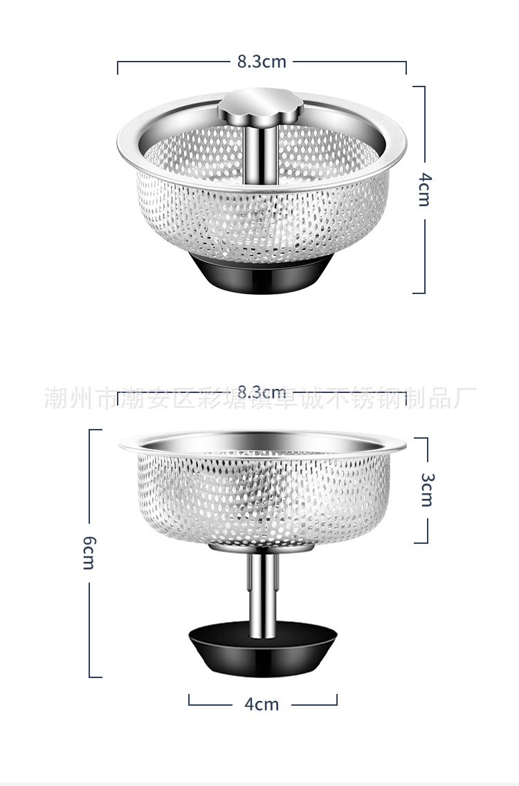 Kitchen sink filter screen, household stainless steel pool filter screen, sewer sink anti-clogging residue universal screen pic 10