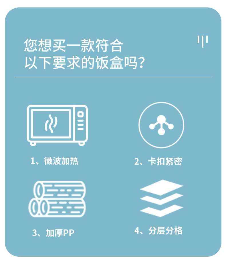 日式儿童双层饭盒 学生便携午餐盒可微波炉加热分格密封野餐盒详情2