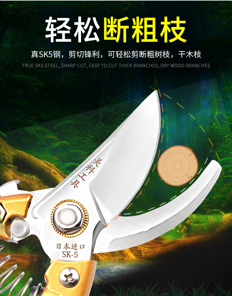 修枝剪园艺剪刀果树剪家用省力修树枝剪子修花工具日本外贸园林剪详情6