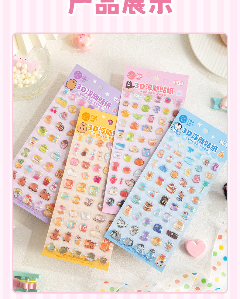 Creative City refrigerator stickers 3D embossed four-color packaging sticker set, decorative home stickers, fun stickers and accessories pic 10
