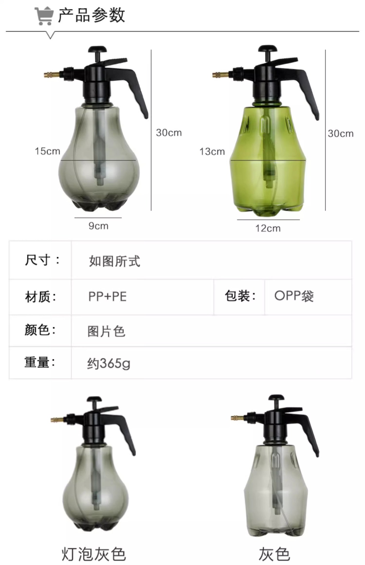 压力喷壶手持大容量园艺气压式喷水壶植物灌溉洒水壶工具花草浇水详情11