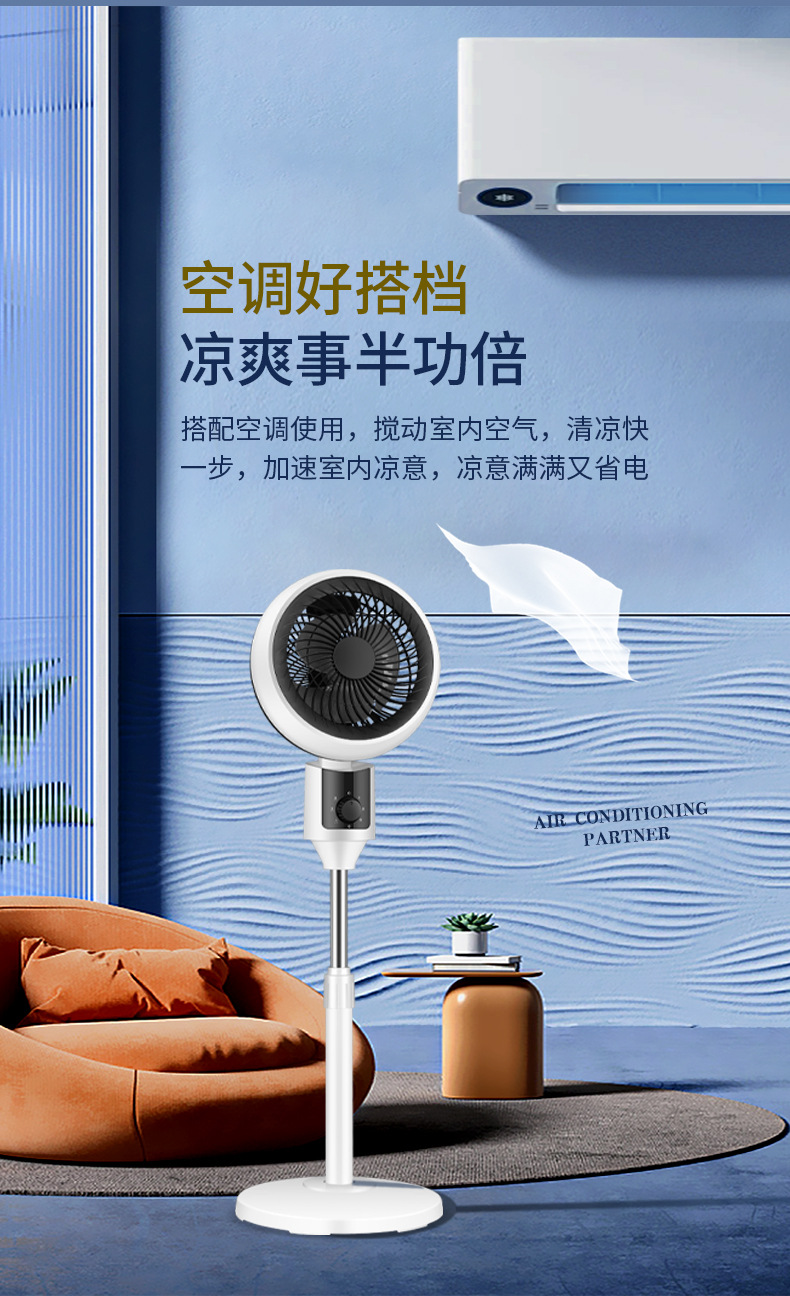 Camel air circulation fan, household electric fan, extendable, silent, student dormitory, office, oscillating small fan pic 7