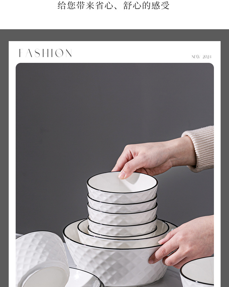 碗碟套装家用碗家用2023新款碗盘碗具轻奢餐具碗新居乔迁新碗套装详情11