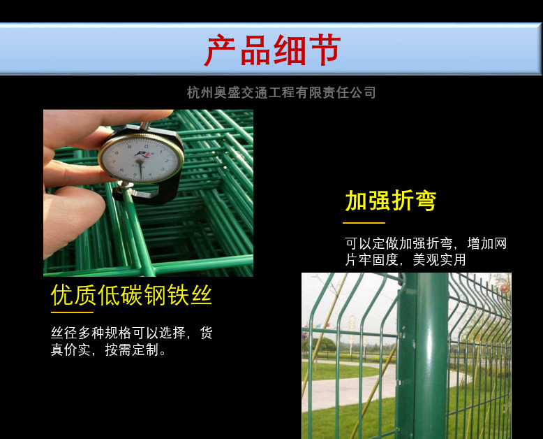 双边丝护栏网加工高速防护隔离双边铁丝护围栏养殖围网双边护栏网详情9