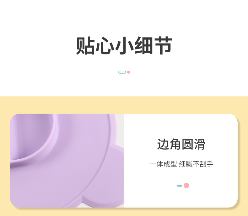 新款硅胶一体式分格盘吸盘宝宝餐盘创意糖果色防摔防烫儿童餐具详情11