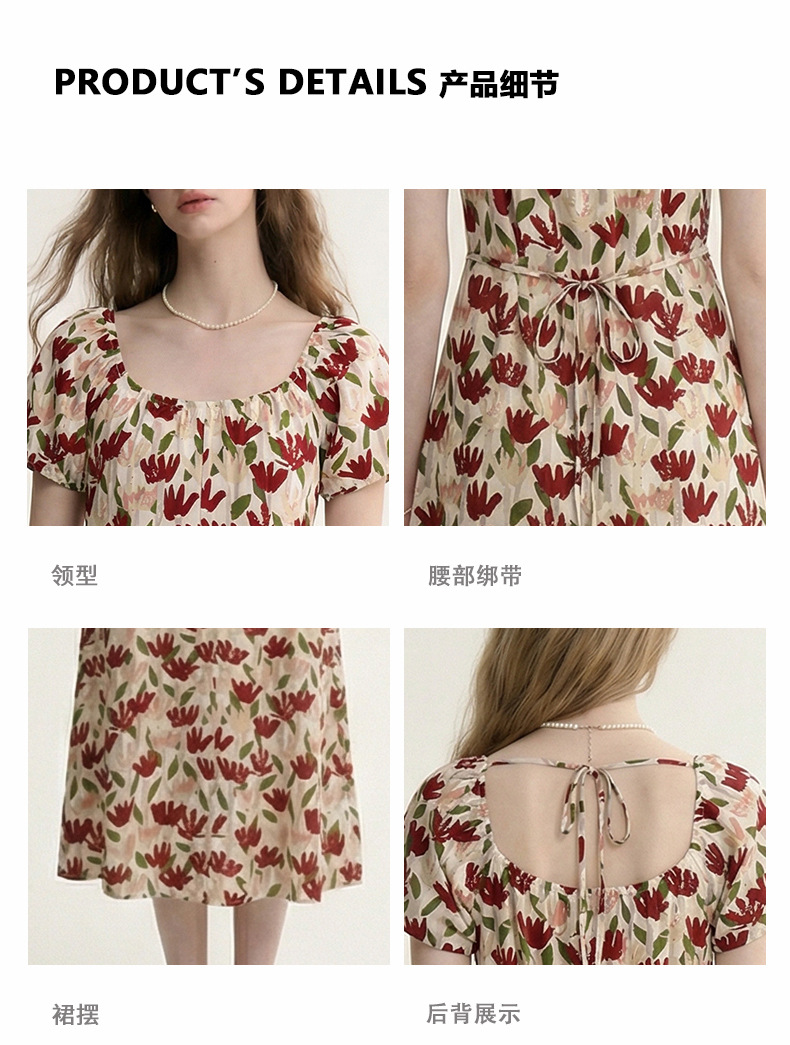 JIAN法式方领碎花连衣裙纯棉女高级感气质茶歇裙度假风A字裙详情9