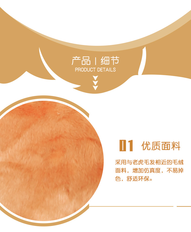 厂家批发老虎毛绒玩具东北虎玩偶梅花鹿安抚抱枕布娃娃跨境出口详情5