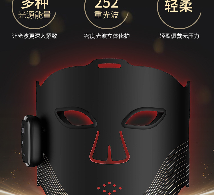 shanilak transfronterizo fabricante LED luz roja inalámbrica rejuvenecimiento de la piel belleza máscara magnética succión inalámbrica portátil para el hogar red blu-ray mask instrument pic 15