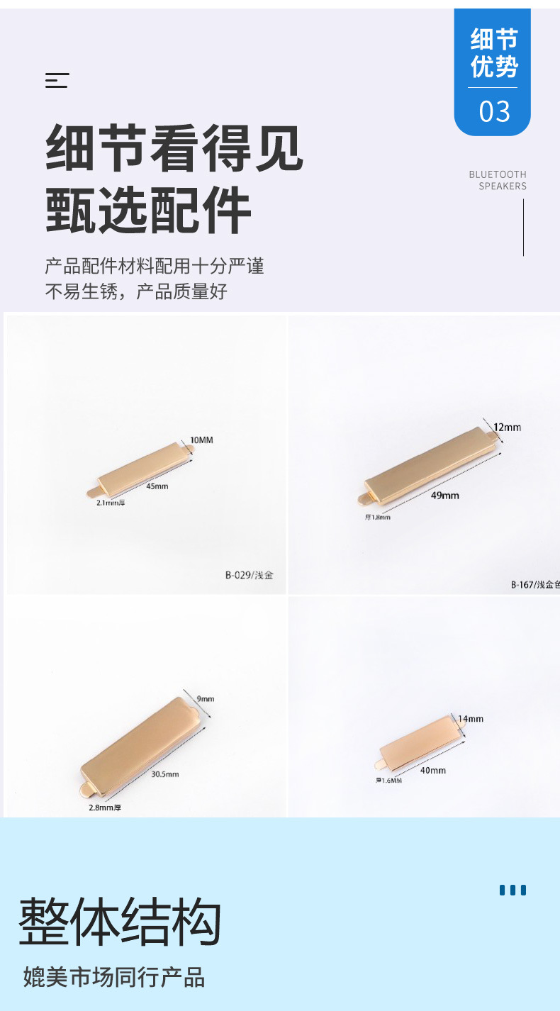 激光镭射
