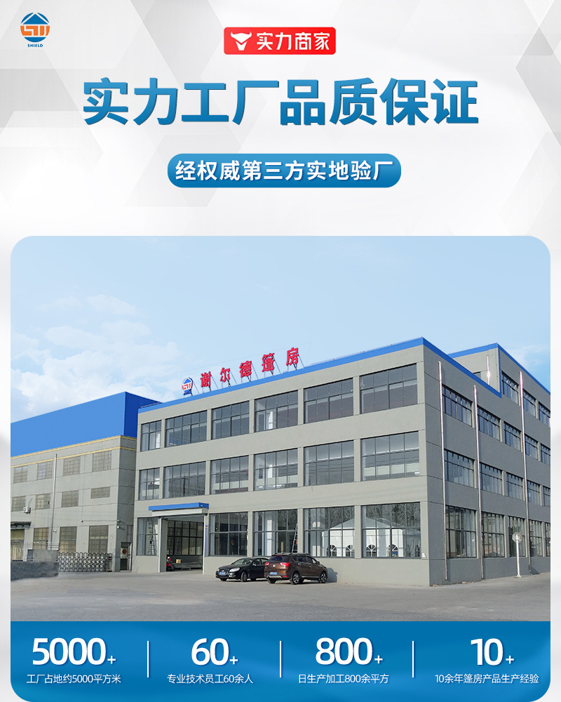 星辰厂家直销婚礼篷房户外活动铝合金帐篷大型展览会展篷房支持外贸详情1