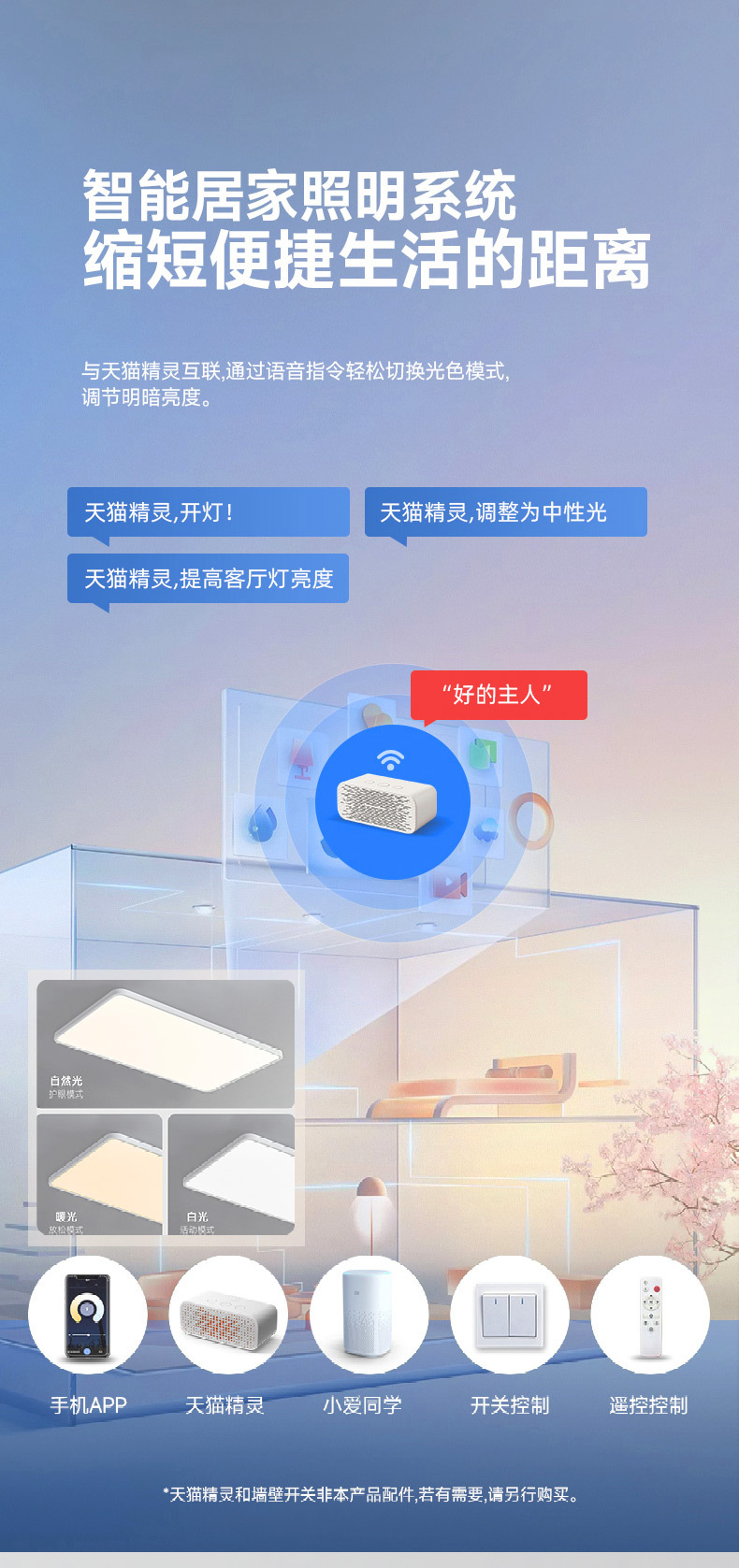 普瑞全光谱98显超薄吸顶灯客厅灯黑客厅大厅主灯 中山家装灯饰详情12