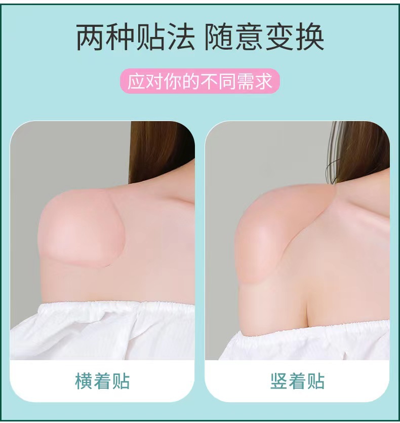 硅胶海绵肩垫肩美肩直角神器隐形防滑窄肩贴男女溜肩防滑自粘垫肩详情18