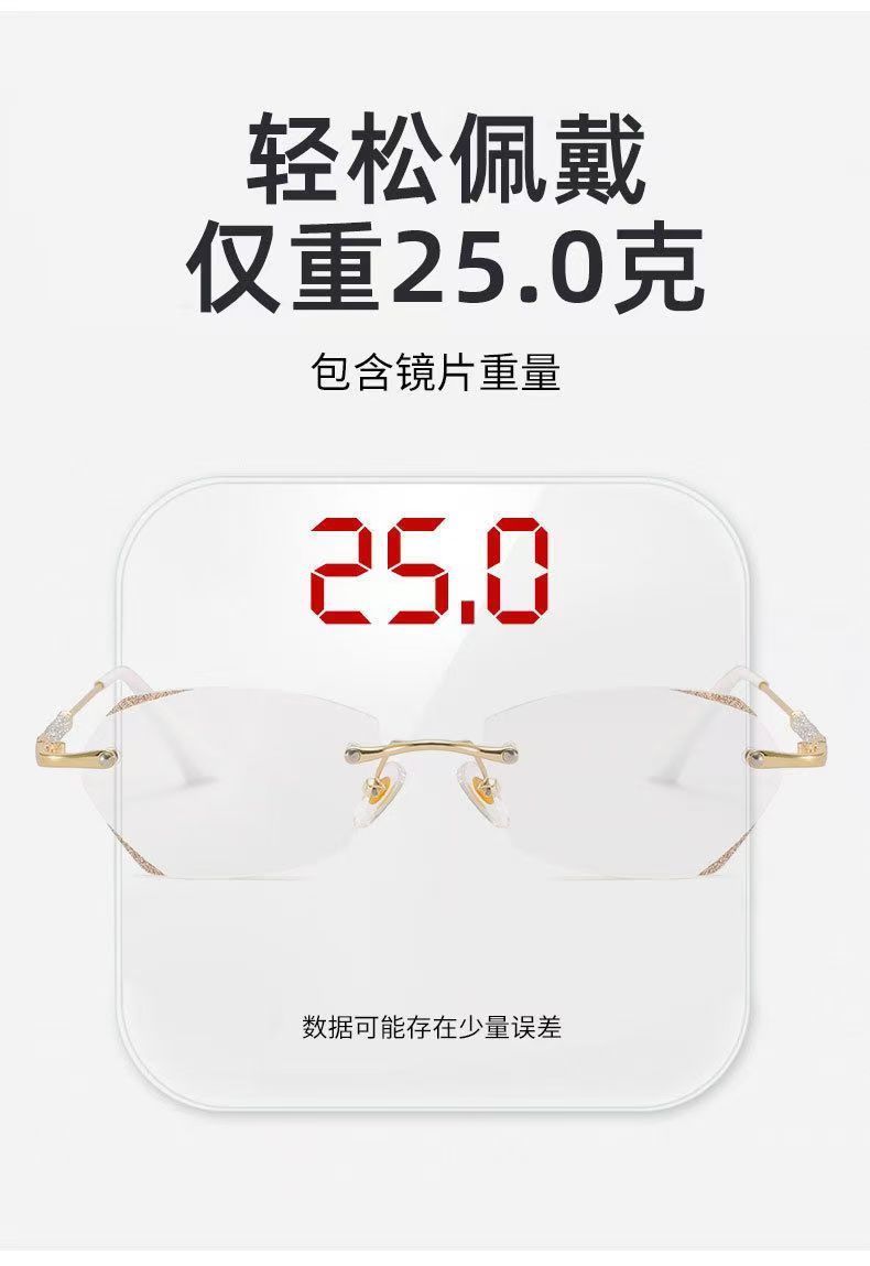 New light luxury frameless anti-blue light reading glasses for women: Light luxury, fashionable, elegant, youthful and eye-protecting reading glasses pic 4