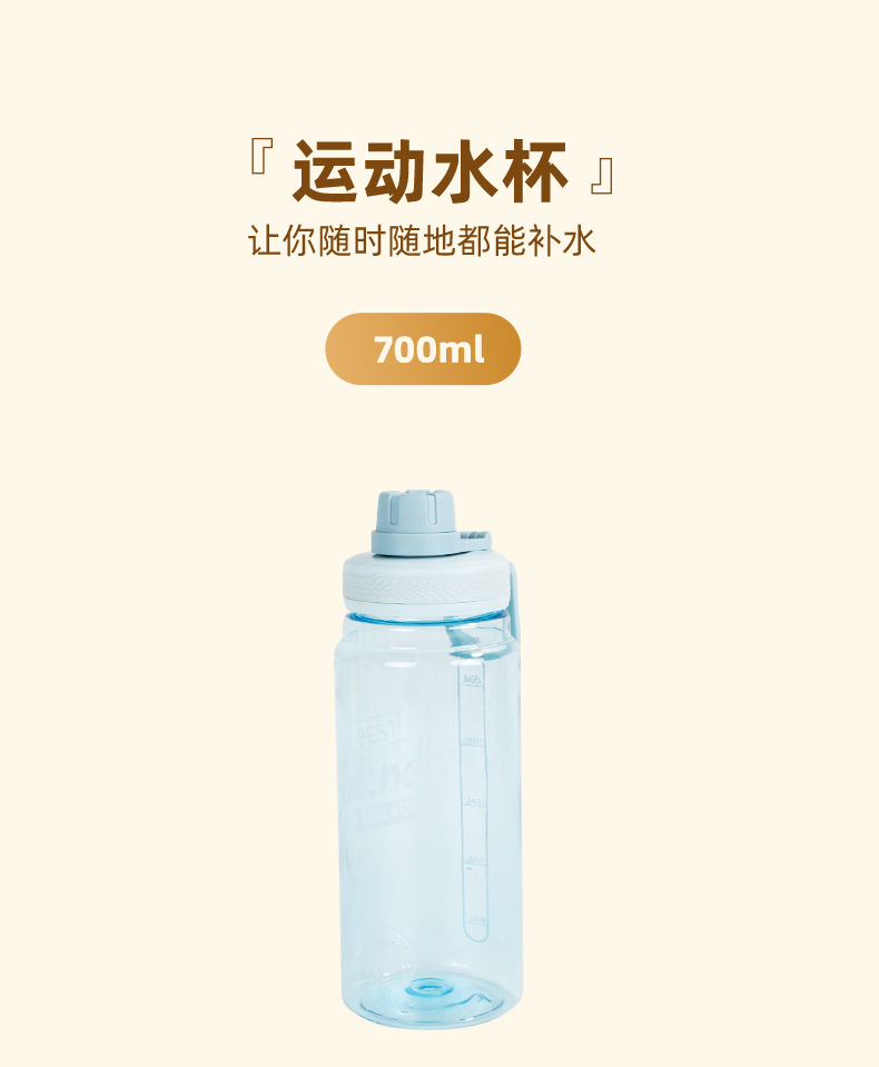 Simple and sporty water cup, anti-drop, portable and easy to use, large capacity, popular student, high appearance level, ton ton cup, summer water bottle pic 6