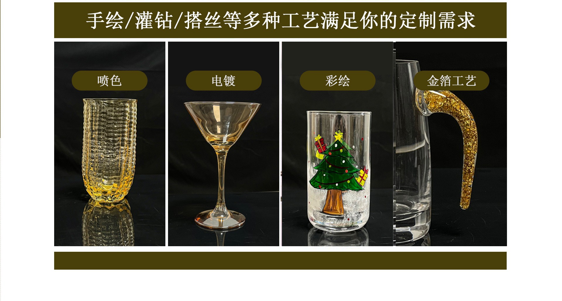 厂家批发日式金箔公道杯藏金耐热玻璃茶漏套装高档功夫茶具茶海详情6