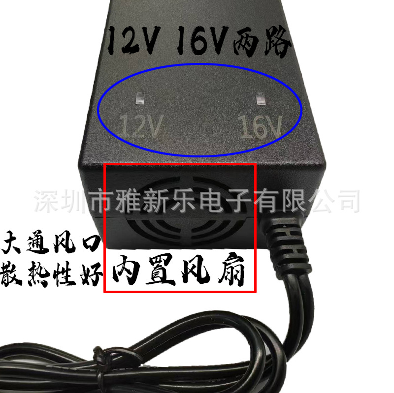 Car strong start power charger 12.6V16.8V, 12V16V3A dual-channel lithium battery charger 3 strings pic 5