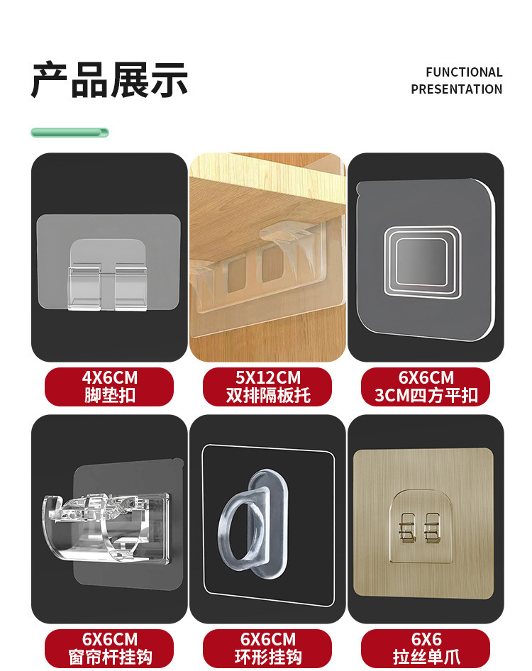 Accesorios fábrica sin traza gancho sin perforación gancho pegajoso cuarto de baño cocina bebé hebilla fuerte multifunción transparente gancho pic 21