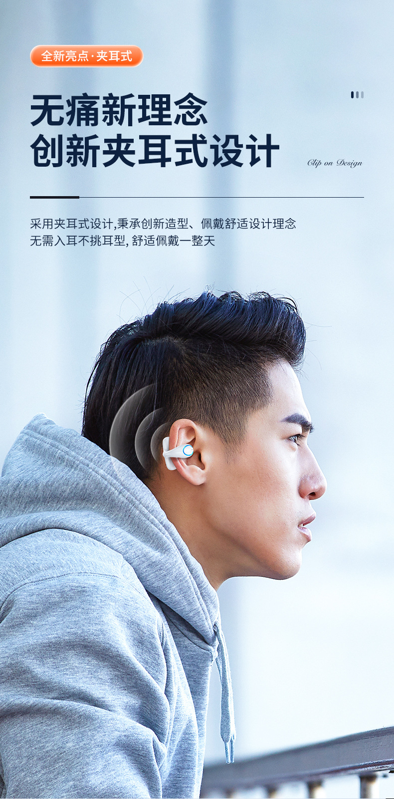 X33单耳无线蓝牙耳机5.3耳夹式不入耳无线蓝牙运动耳机超长续航耳 pic 3