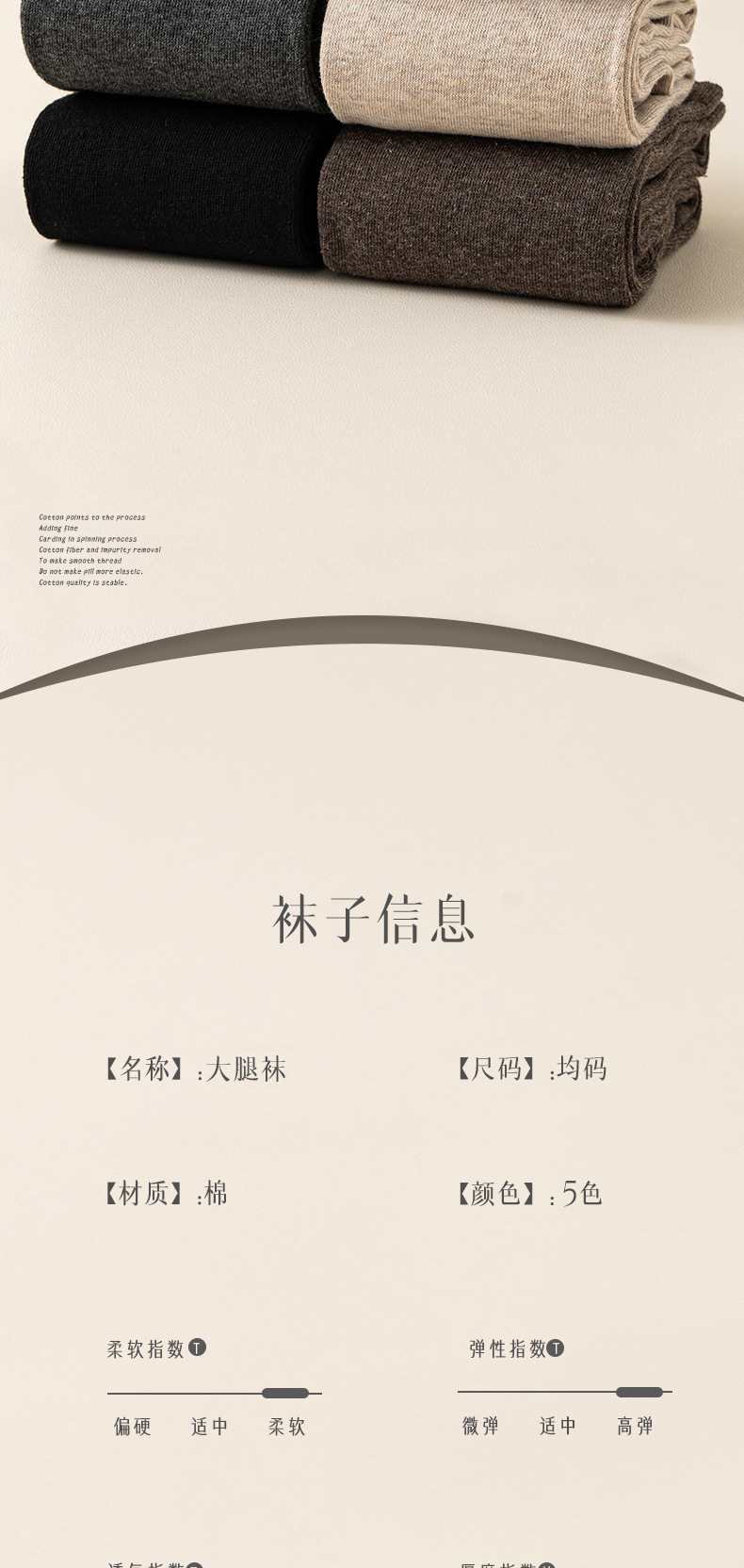 大腿过膝纯色长筒袜子女春秋季纯棉高筒护膝冬天加厚保暖孕妇长袜详情10